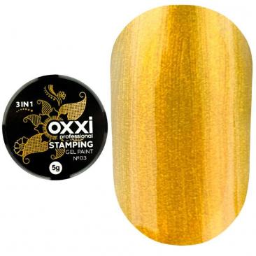 Stamping gel paint O.X.X.I Professional № 03, 5 g
