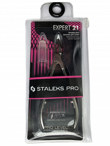 Професійні кусачки для шкіри STALEKS PRO EXPERT 21 (13 мм) №1