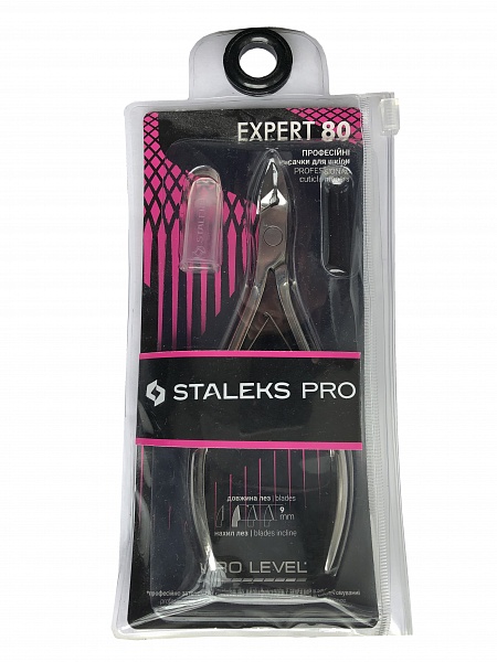Професійні кусачки для шкіри STALEKS PRO EXPERT 80 (9 мм) №1