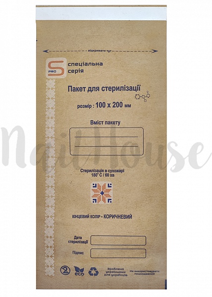 Крафт-пакети Steril 100x200 з індикатором (бурі), 10 шт. №0
