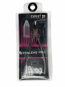 Професійні кусачки для шкіри STALEKS PRO EXPERT 21 (16 мм)