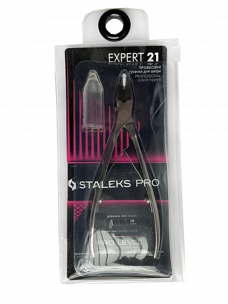 Професійні кусачки для шкіри STALEKS PRO EXPERT 21 (16 мм) №1