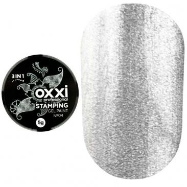 Stamping gel paint O.X.X.I Professional № 04, 5 g