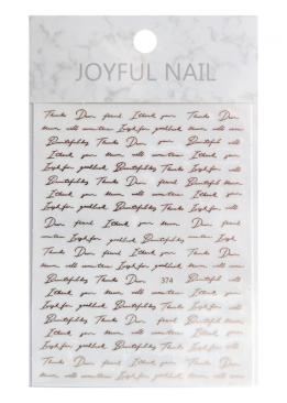 Гнучкі наліпки Joyful Nail для дизайну нігтів (№374)