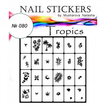 Трафарети-наклейки для nail-art №080