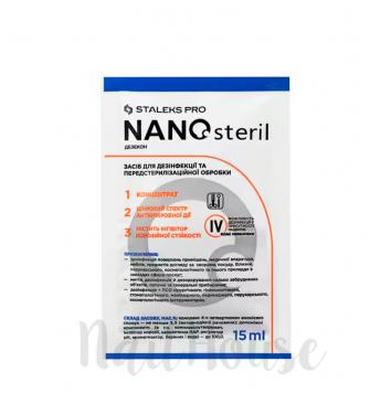 Дезінфекційний засіб (концентрат) NANOsteril, 15 мл