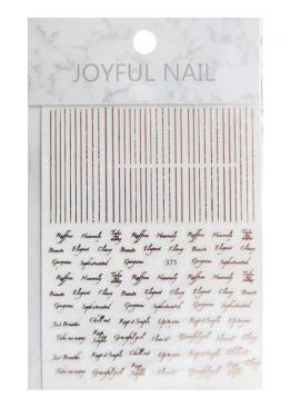 Гнучкі наліпки Joyful Nail для дизайну нігтів (№371)