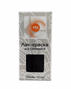 Лак-фарба для стемпінгу YRE Stamping Paint, чорна, 12 мл.