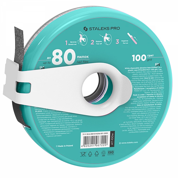Змінний файл-стрічка у пластиковій котушці 100 грит STALEKS PRO EXPERT №1