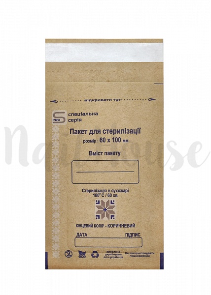 Крафт-пакети Steril 60x100 з індикатором (бурі), 100 шт. №0