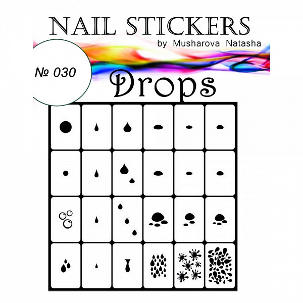 Трафарети-наклейки для nail-art №030 №0