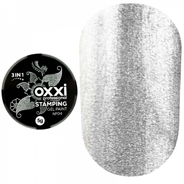 Stamping gel paint O.X.X.I Professional № 04, 5 g №0