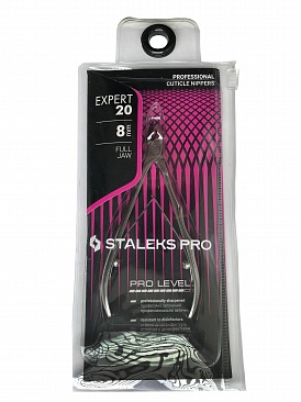 Професійні кусачки для шкіри STALEKS PRO EXPERT 20 (8 мм)