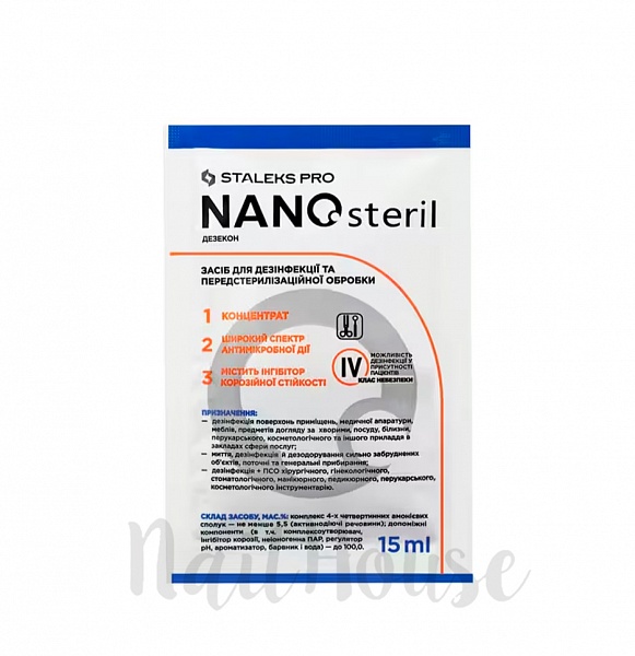 Дезінфекційний засіб (концентрат) NANOsteril, 15 мл №0
