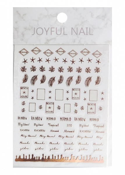 Гнучкі наліпки Joyful Nail для дизайну нігтів (№370) №0