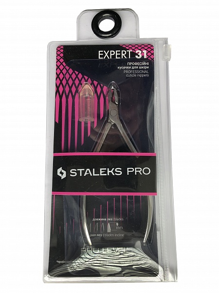 Професійні кусачки для шкіри STALEKS PRO EXPERT 31 (9 мм) №1