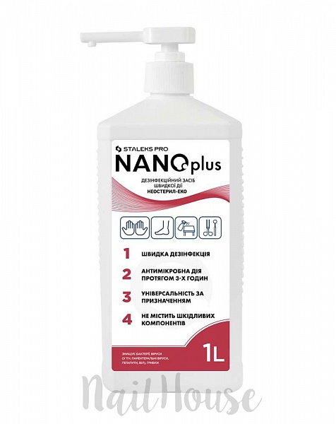 Засіб для дезінфекції NANOplus, 1000 мл №0