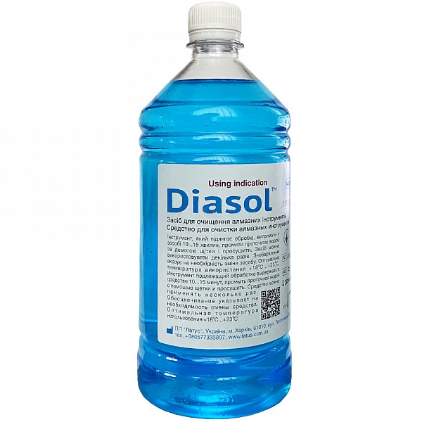 Diasol (Диасол) 1000 мл. №0