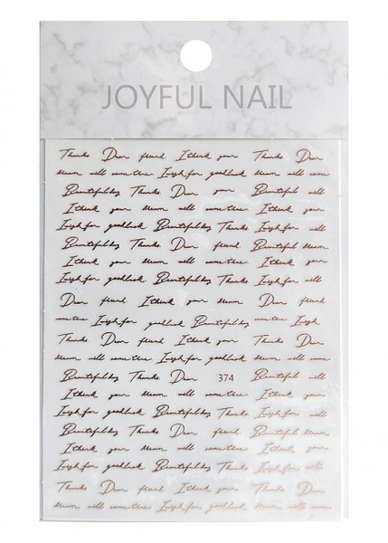 Гнучкі наліпки Joyful Nail для дизайну нігтів (№374) №0