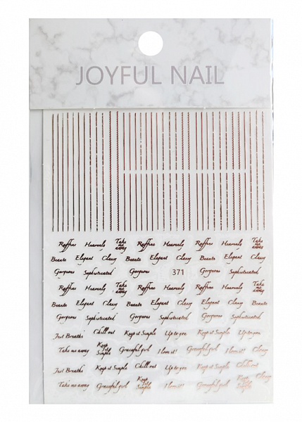 Гнучкі наліпки Joyful Nail для дизайну нігтів (№371) №0