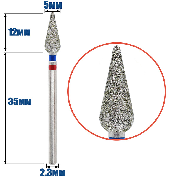 Алмазна фреза для манікюру та педикюру "Крапля", Astra (266.524.050G), синя/червона №0