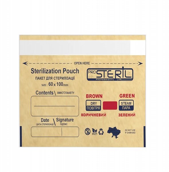 Крафт-пакети Steril 100x60 з індикатором (бурі), 100 шт. №0